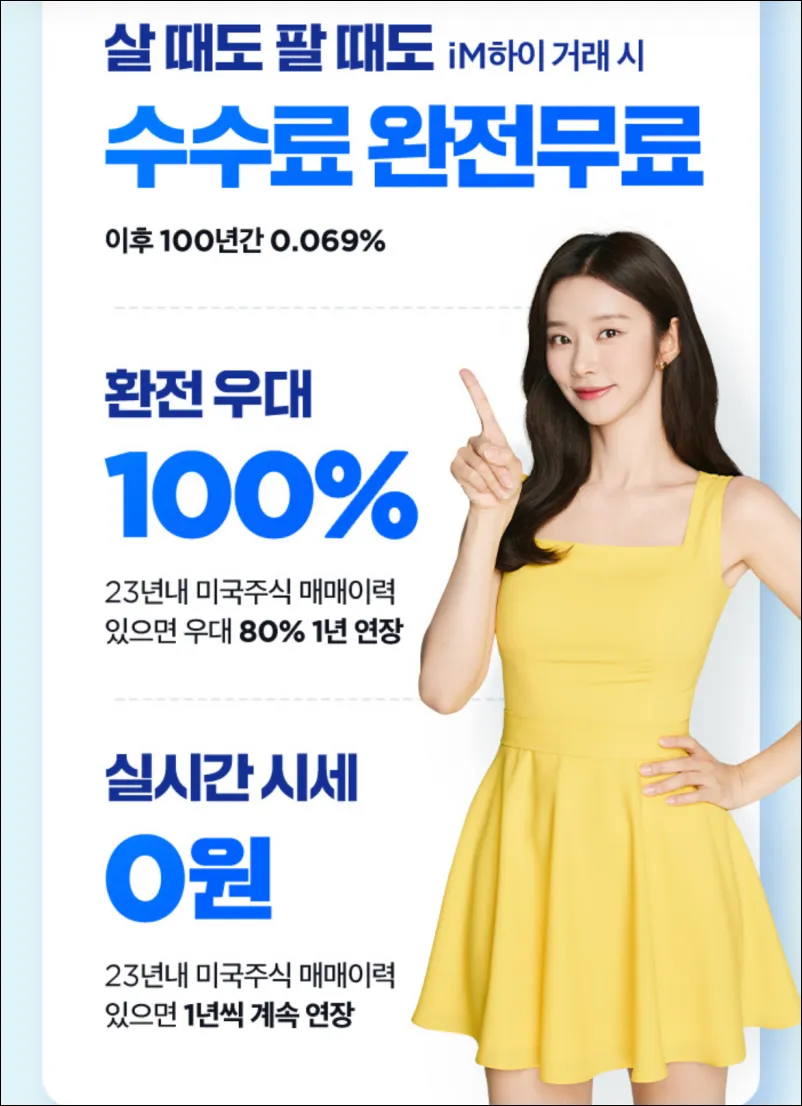하이투자증권 이주빈