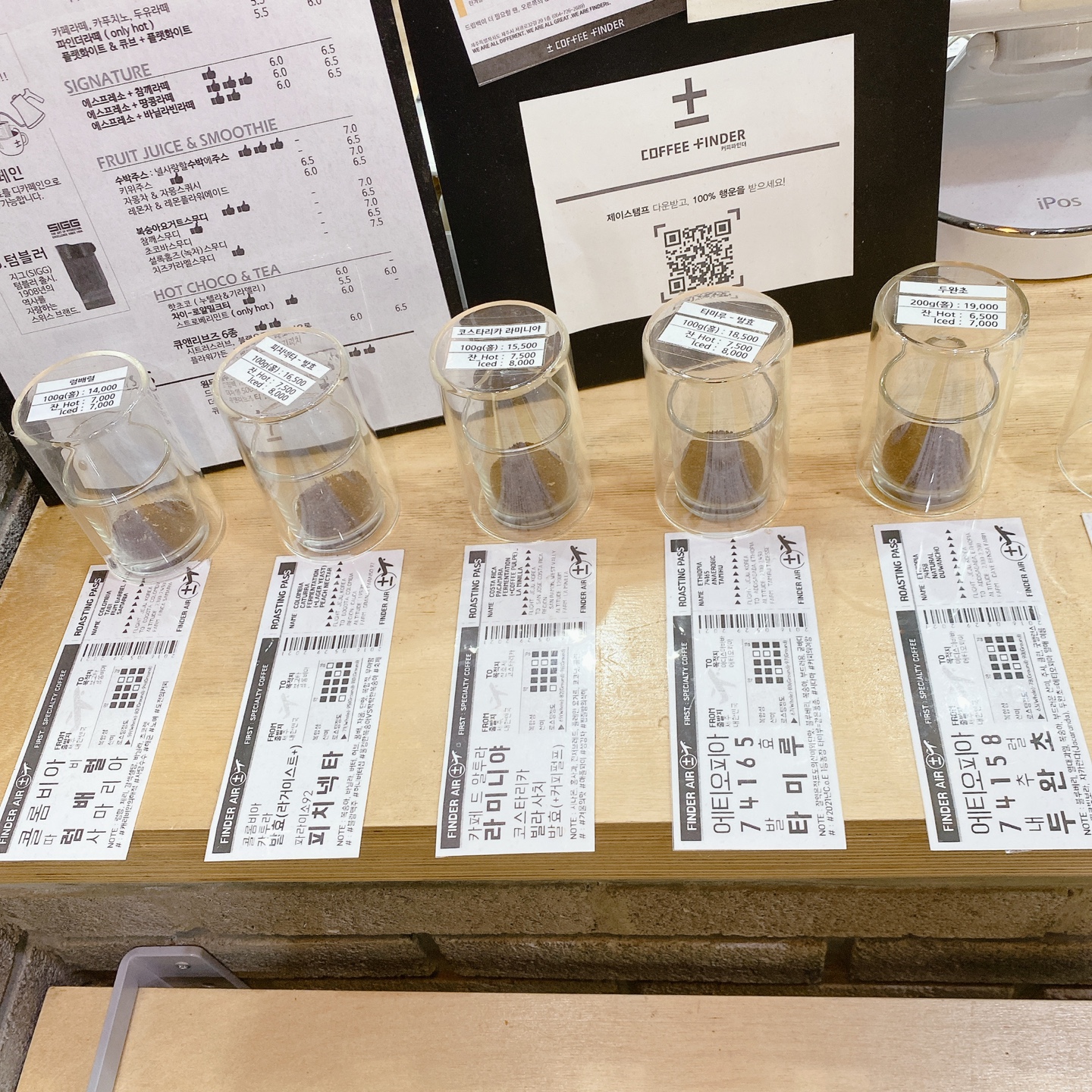 제주시청 카페 커피파인더 coffee finder 드립커피 수박쥬스맛집 이도이동 카페