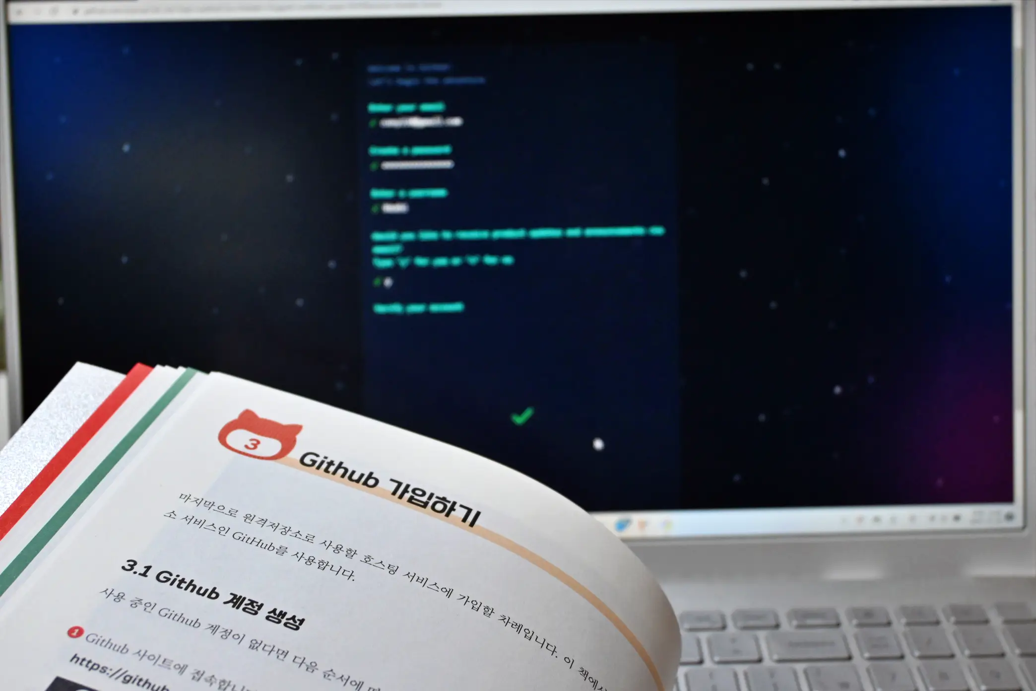 개발자 협업 위한 Git&amp;#44; Github 