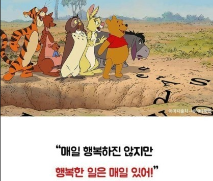 곰돌이푸02 곰돌이푸02