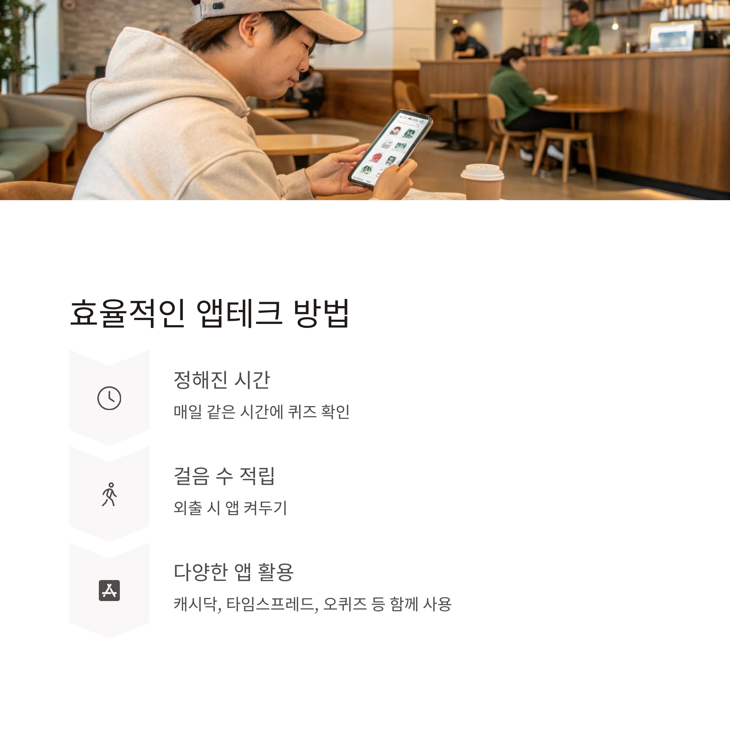 캐시워크 돈버는퀴즈 정답