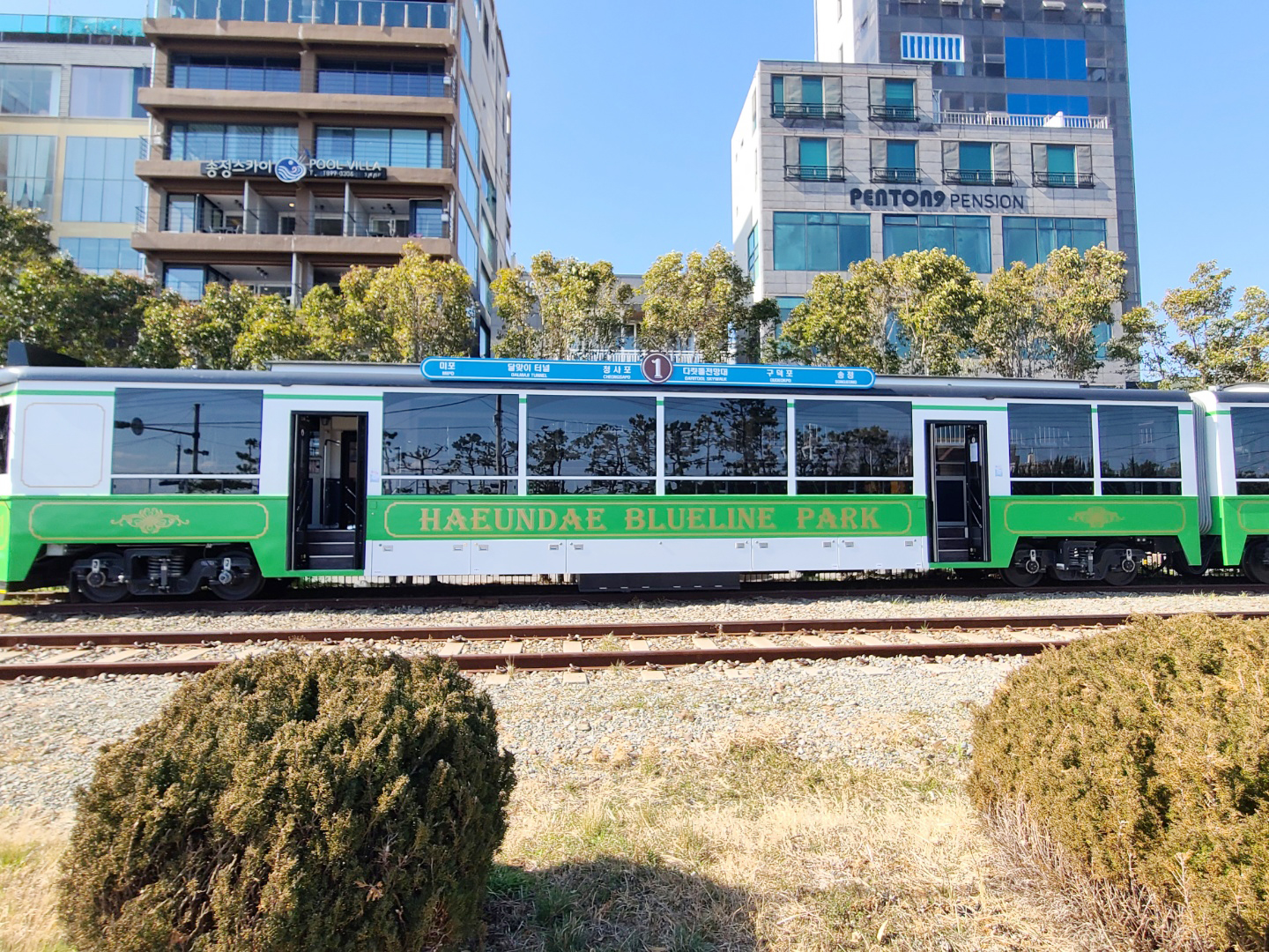 블루라인파크 해운대 해변열차 &amp; 스카이캡슐 5% 할인코드