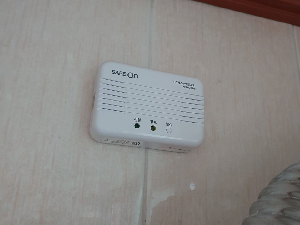 일산화탄소 경보기
