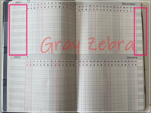 2022 다이어리 계획표