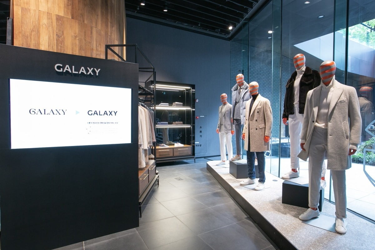 삼성물산 패션부문 갤럭시.