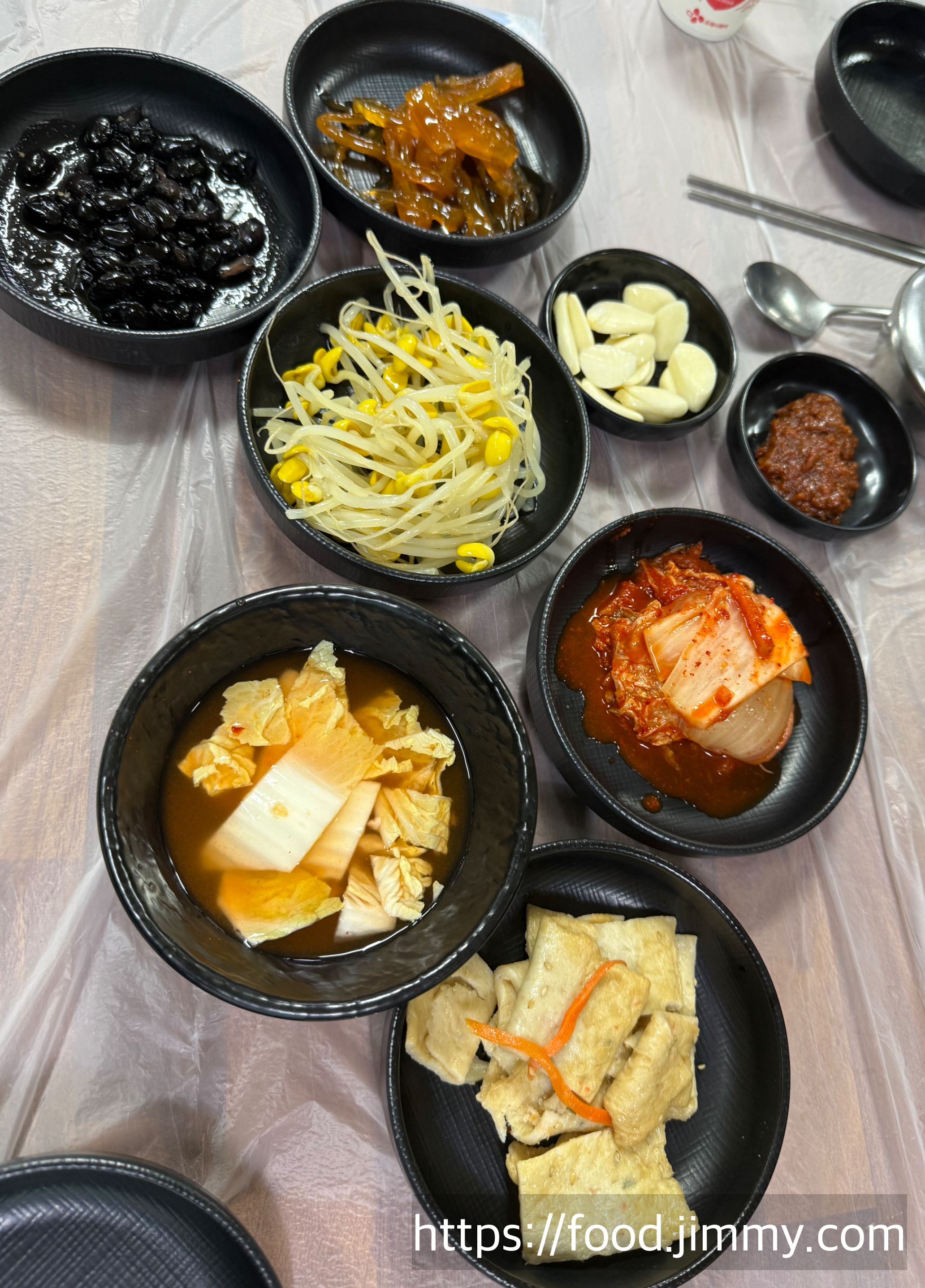 도암식당