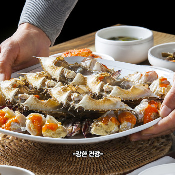 꽃게 찌는 방법