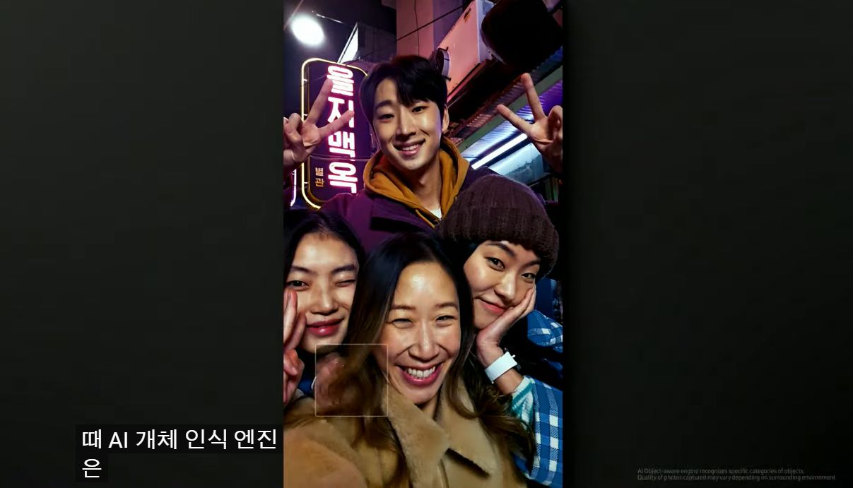 전면 카메라