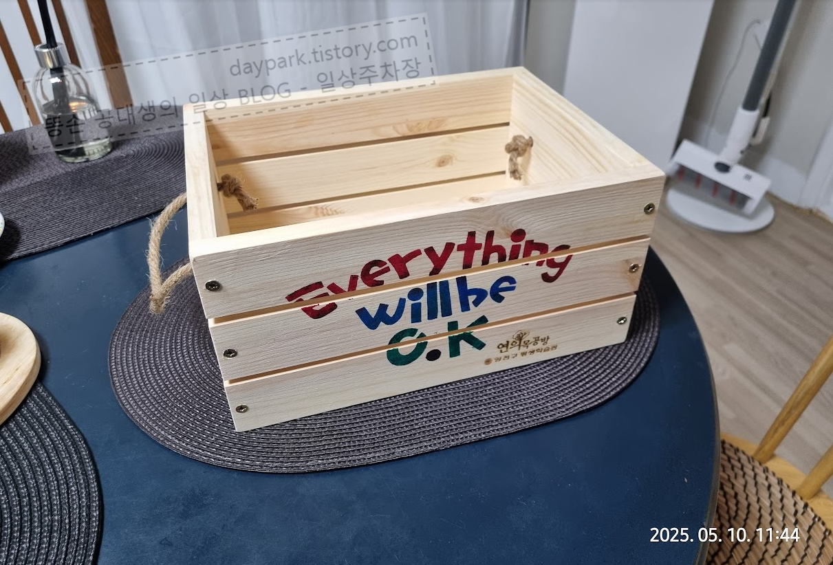 양천구 연의목공방 - 채소보관함 완성