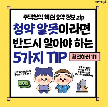 청년도약계좌