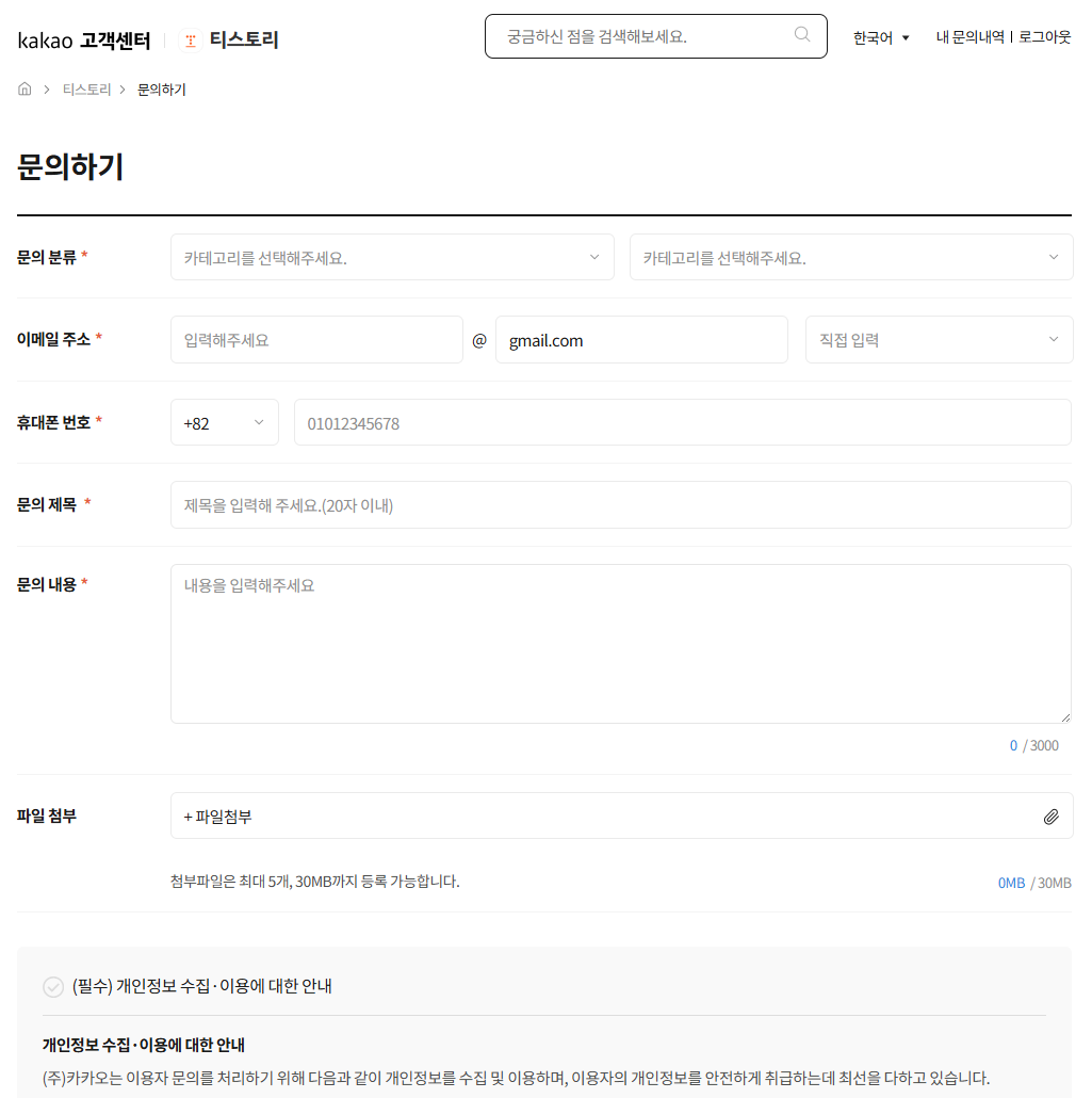 고객센터