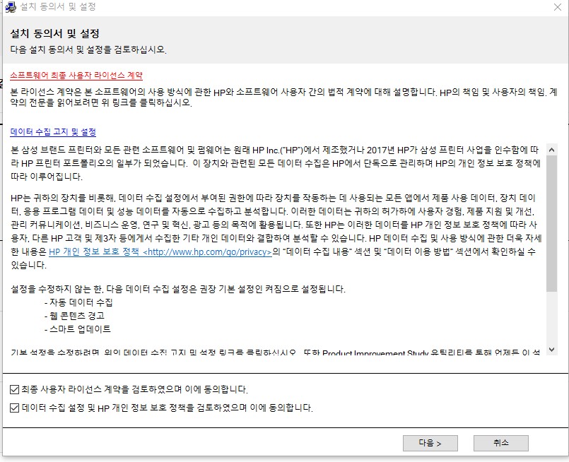 삼성 흑백 레이저 복합기 SL-M2893FW