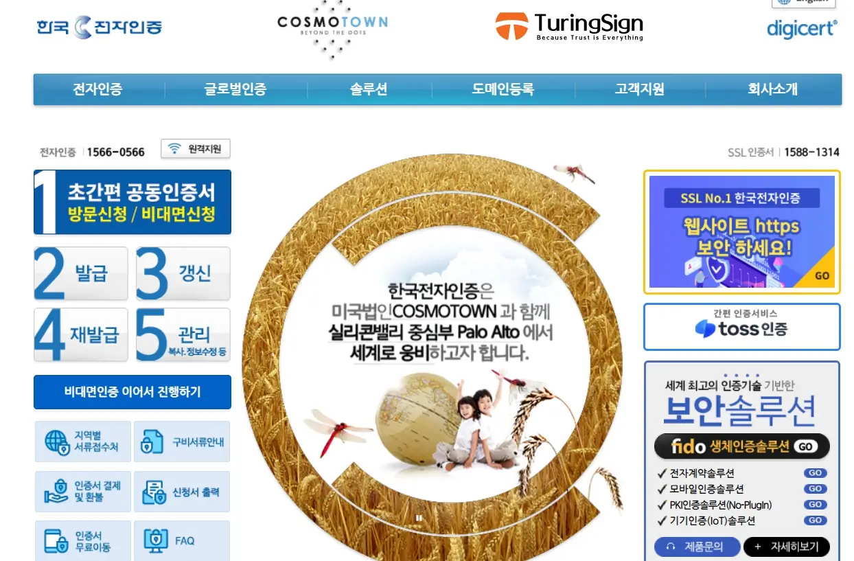 토스 나스닥상장 관련주 수혜주