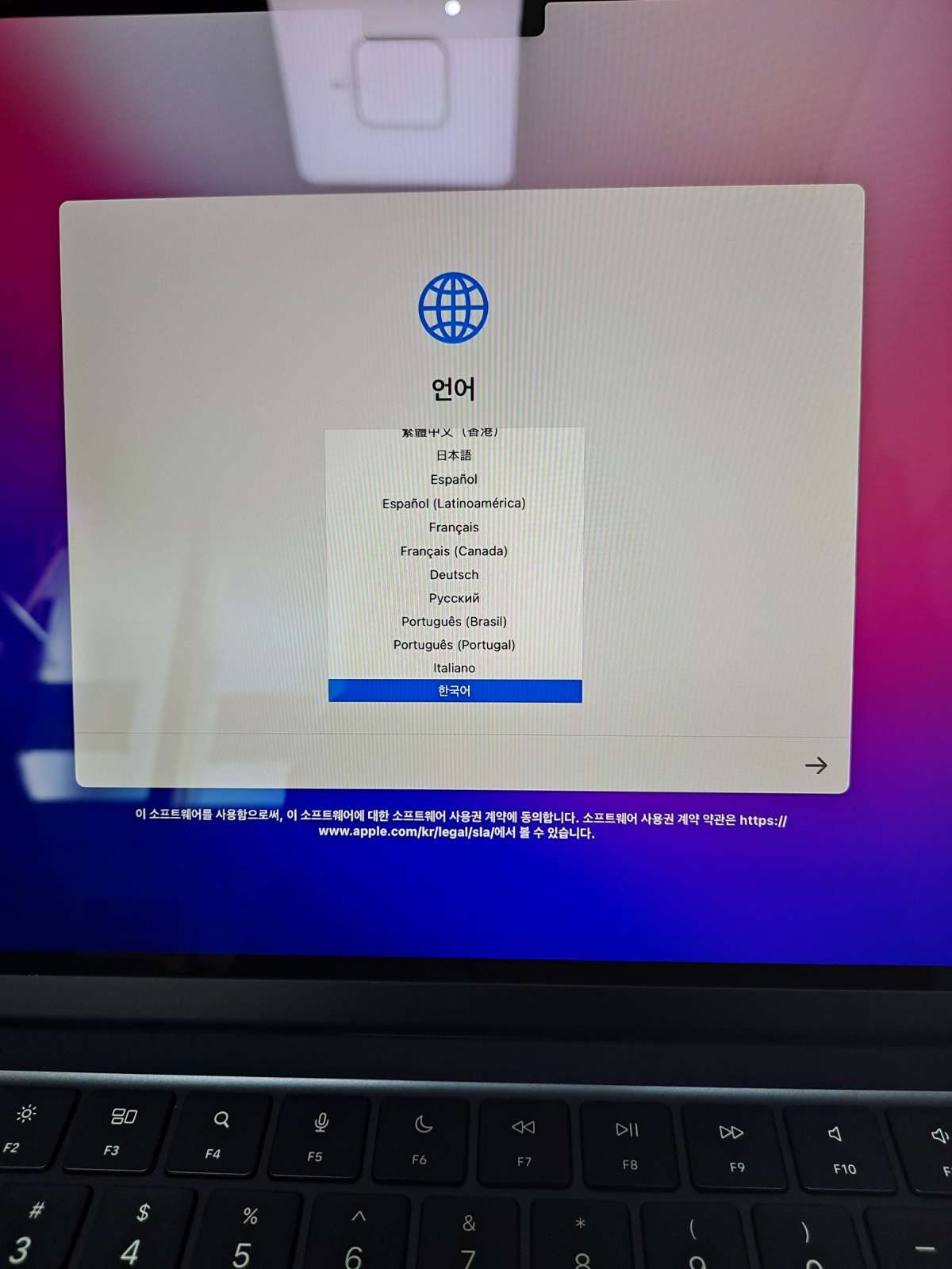 맥북에어 언어선택