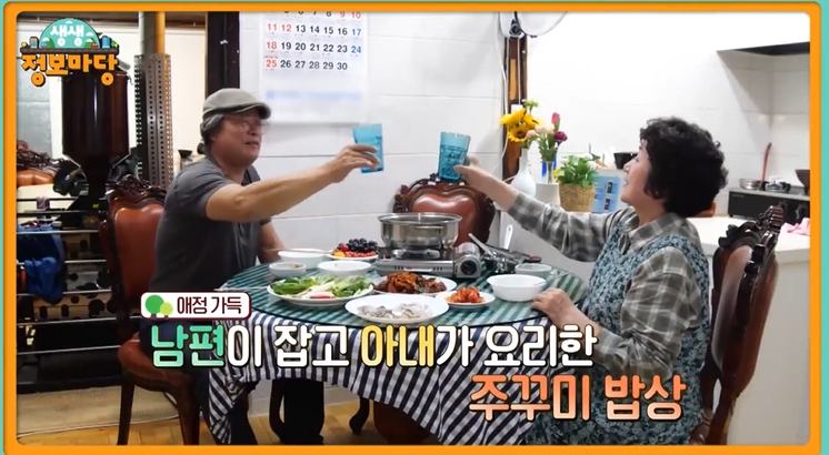 선장애밥상 태안 안면도 쭈꾸미 갑오징어 배낚시 낚시 체험 출조 선장님 낚시배, 펜션 민박 여행 추천