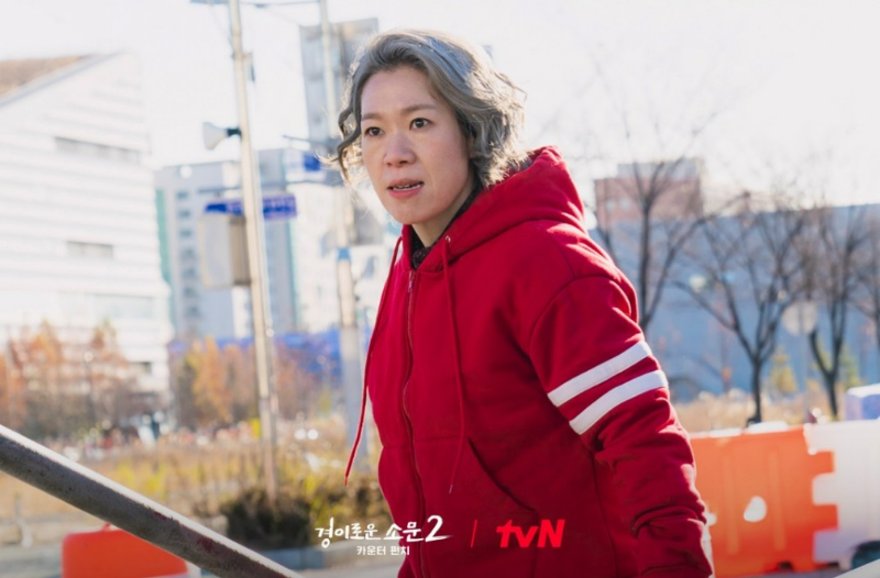 경이로운 소문 시즌2 등장인물 배우 염혜란