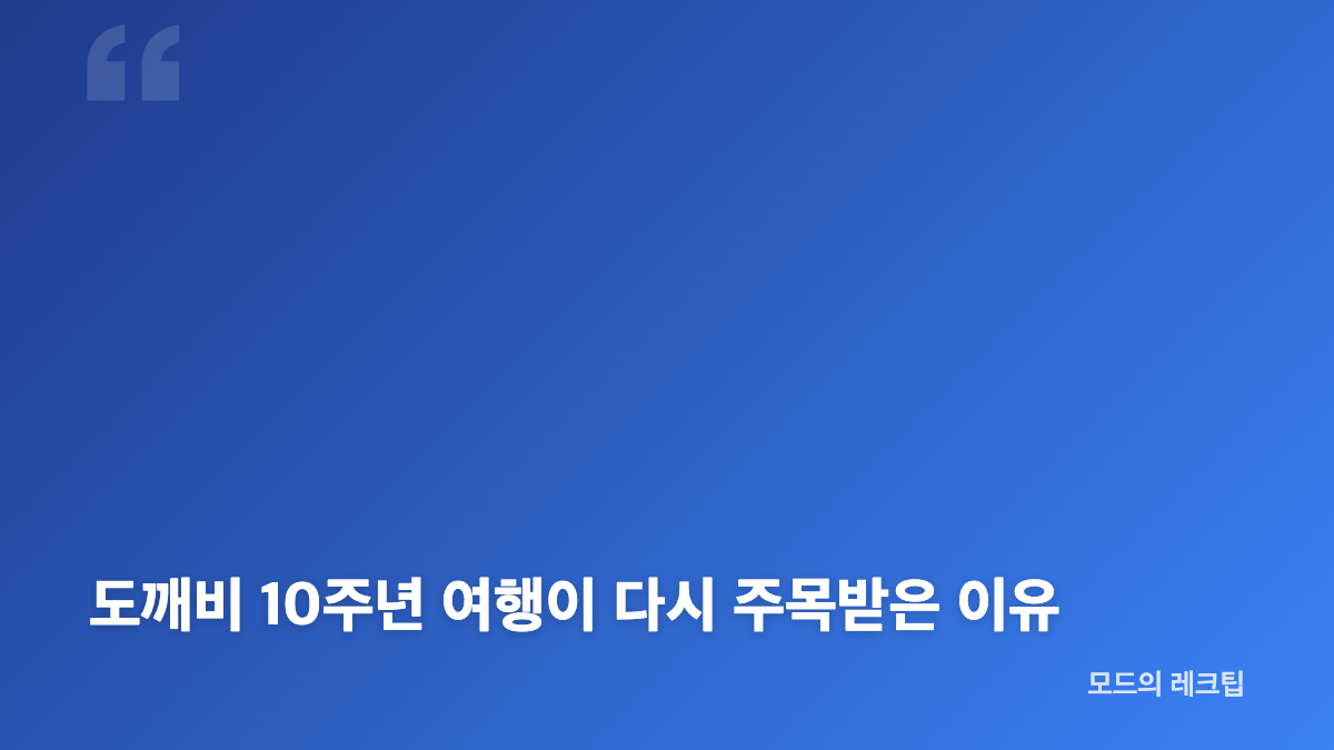이동욱 청룡 대상 아빠 미소와 김고은 수상 순간