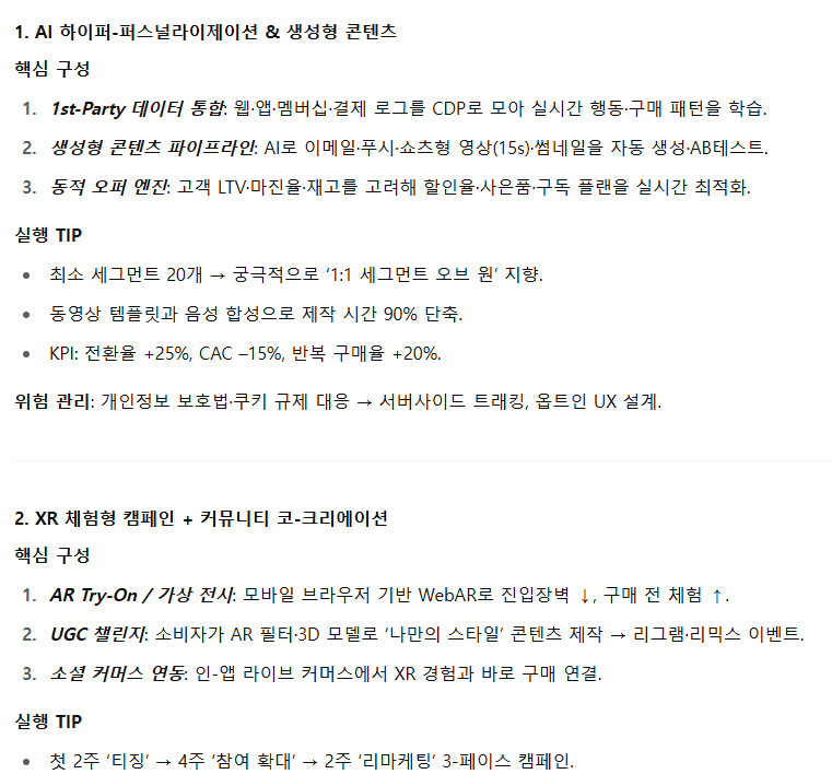 챗지피티 사용법