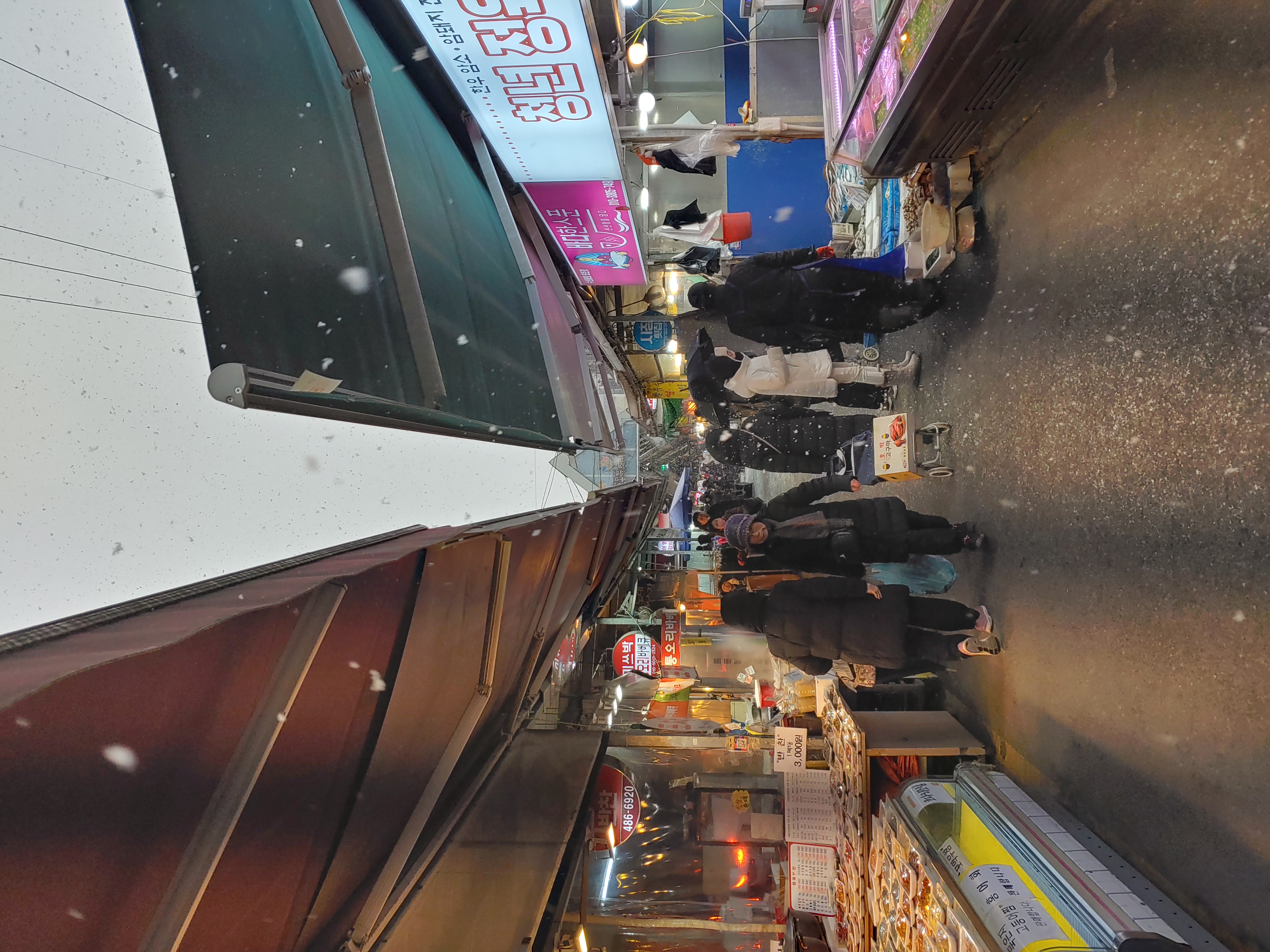 길동복조리시장