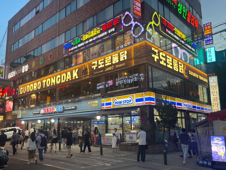 깔깔거리 먹자골목