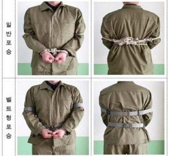 인권위가 포승줄에 묶인 피의자 모습을 외부로 노출하는 것에 대해 인권 침해라며 개선을 권고한 가운데, 경찰청은 포승줄을 바꾸겠다고 답했다. 사진은 밧줄형 포승과 벨트형 포승 비교. [사진=법무부]