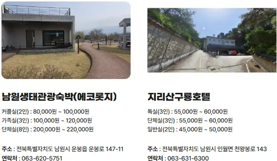 이모저모