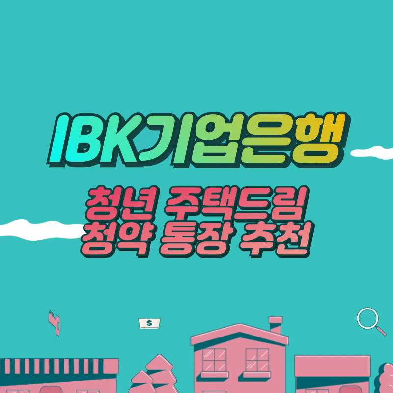 아로스 팝업