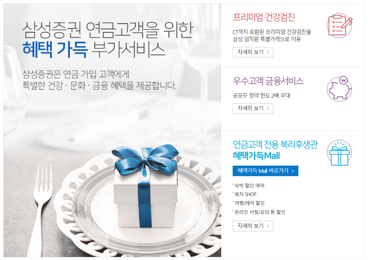 퇴직연금 05