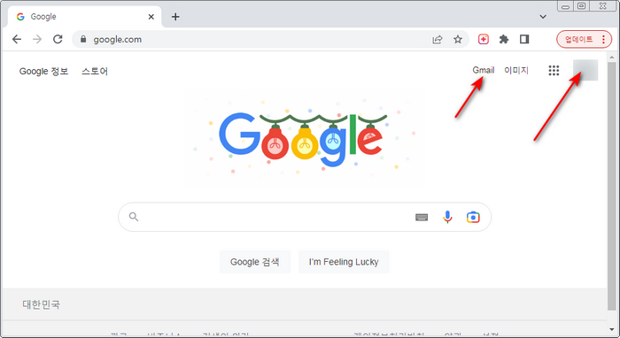 지메일홈페이지찾기