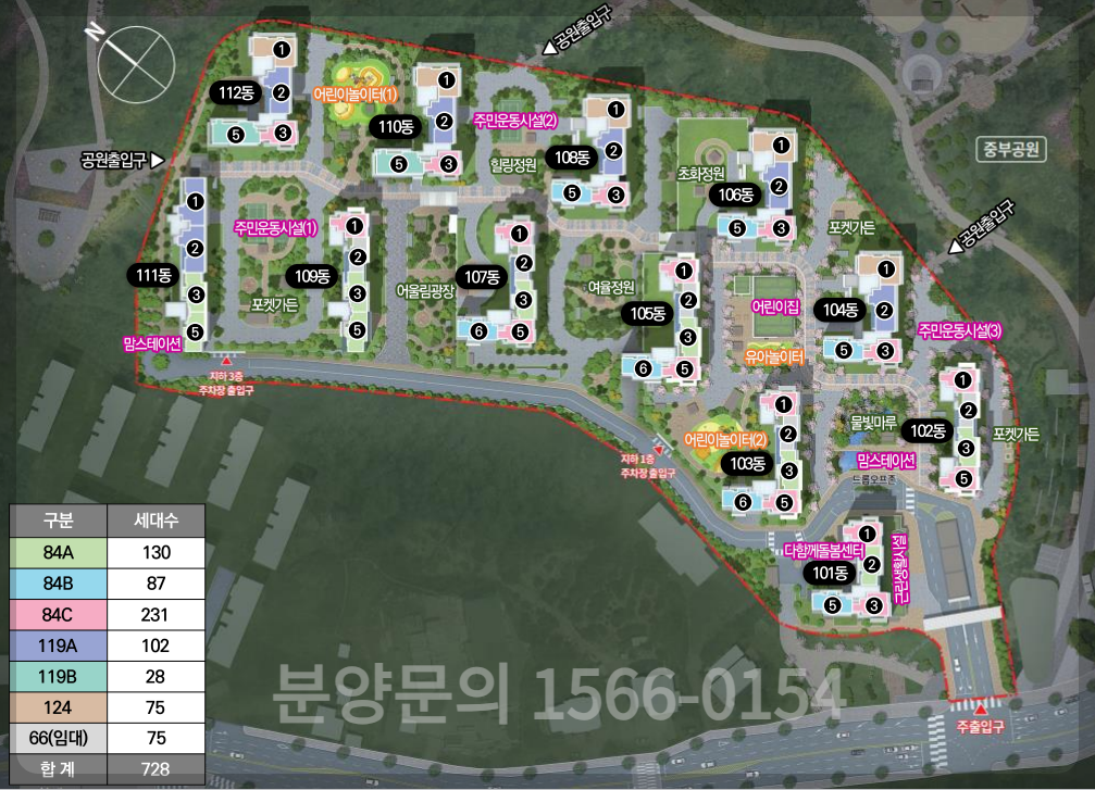 제주 제일풍경채 단지