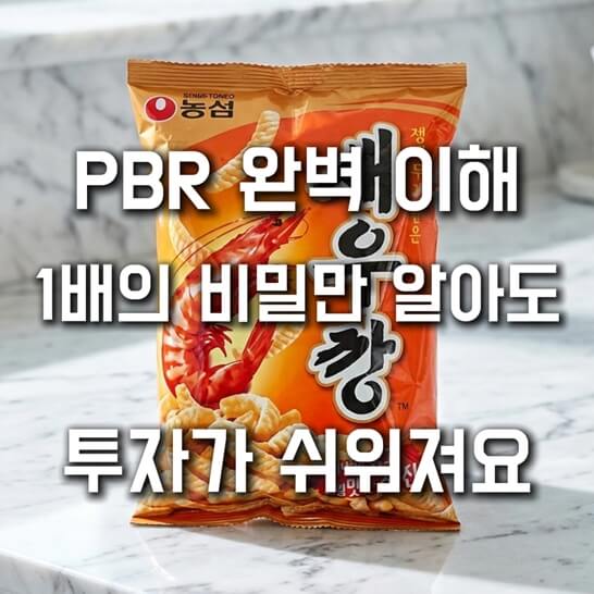 과자