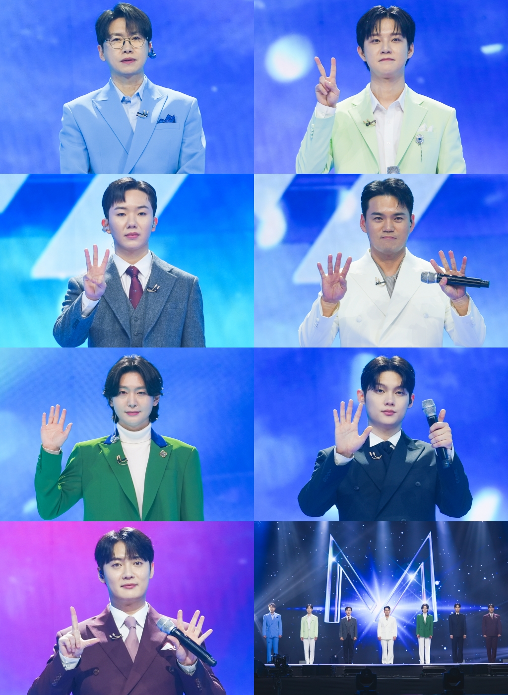 미스터트롯3 대구 콘서트 예매 취소표