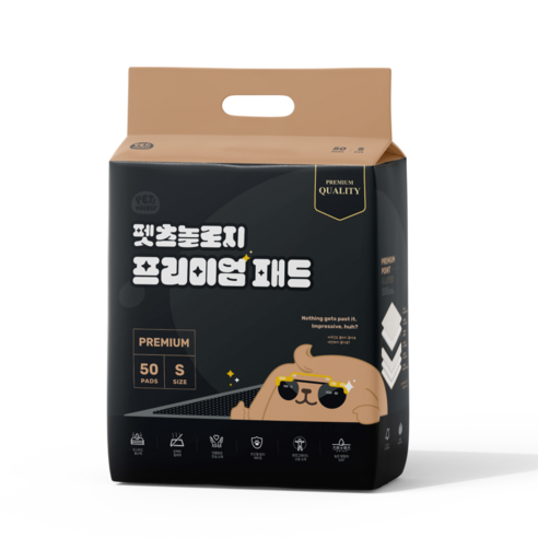 히릿배변패드 고르는 법, 추천정보