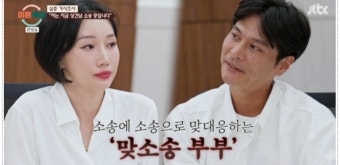 이혼숙려캠프 맞소송부부 김별 인스타