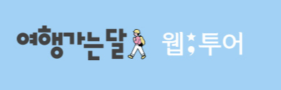 숙박 예약 사이트