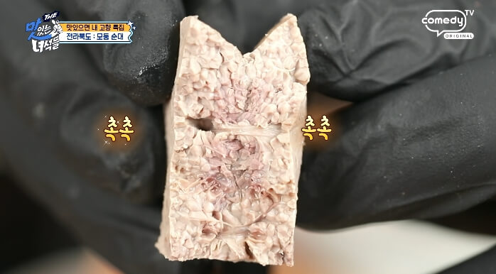 돼지간