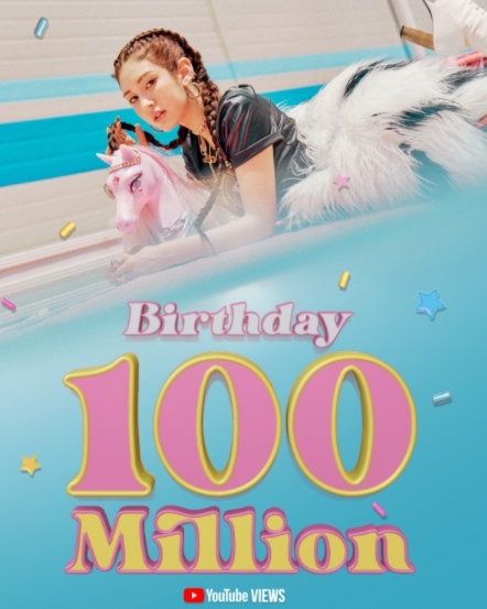 가수 전소미 버스데이 앨범사진