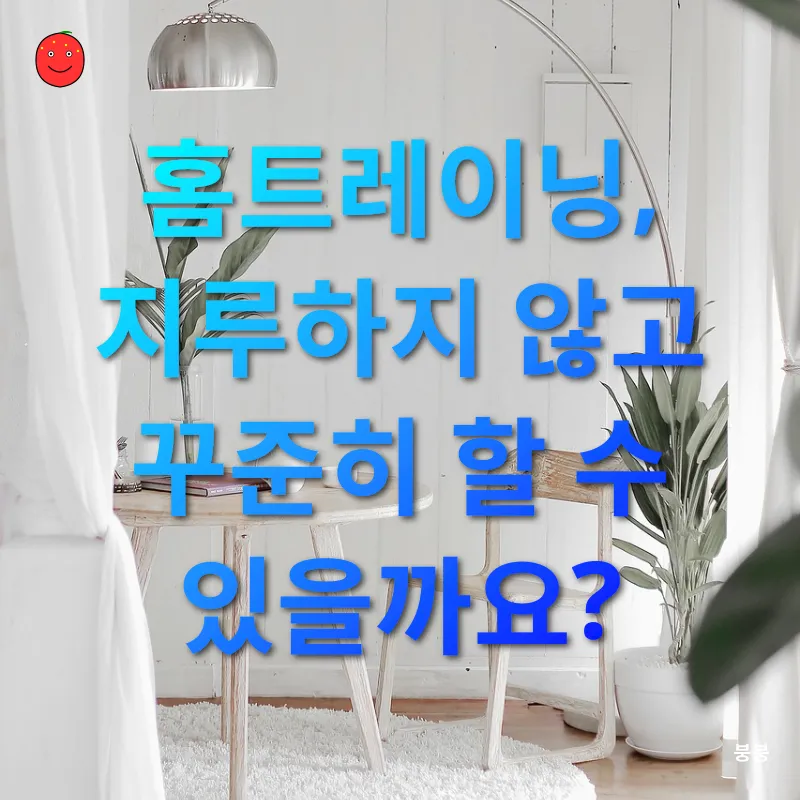 제로 웨이스트_2_subsection