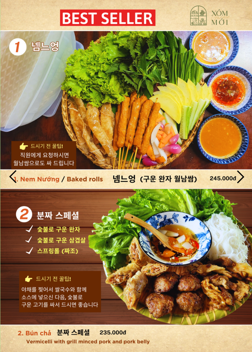 씀모이 가든 베스트1