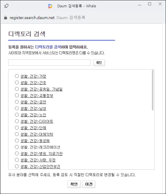 디렉토리 검색 2