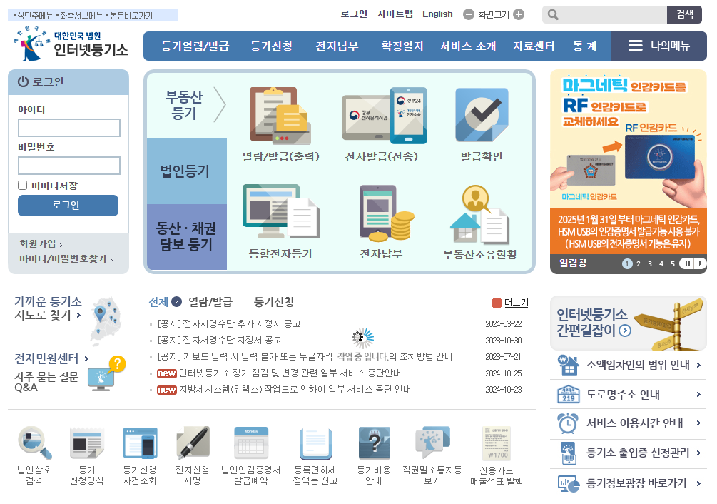 2024년 상가경매 완벽 가이드: 초보자도 쉽게 따라하는 절차부터 수익분석까지