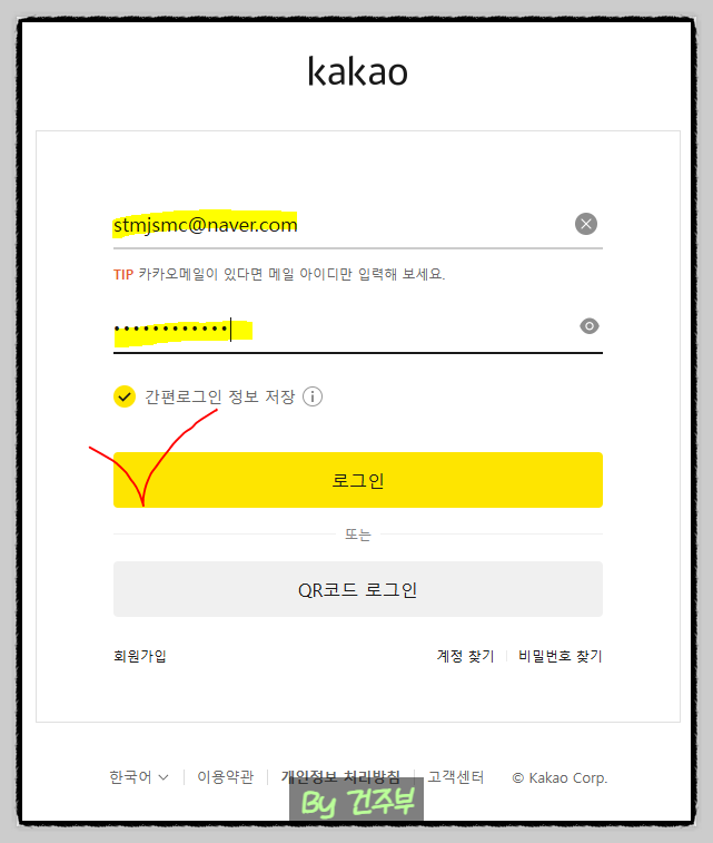 티스토리