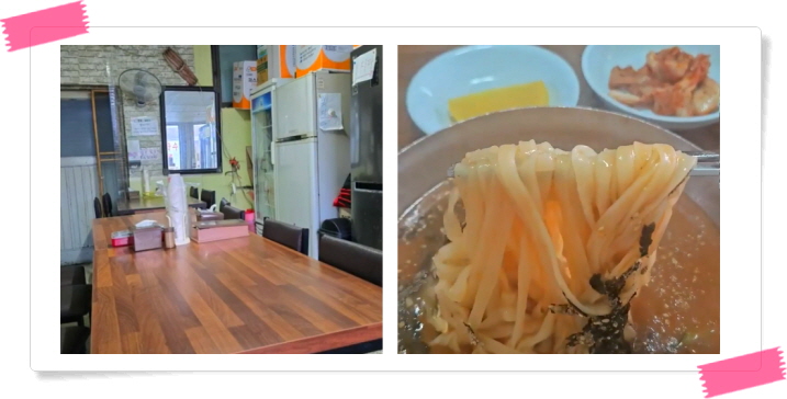 전현무계획2 동해 장칼국수 전현무 후기