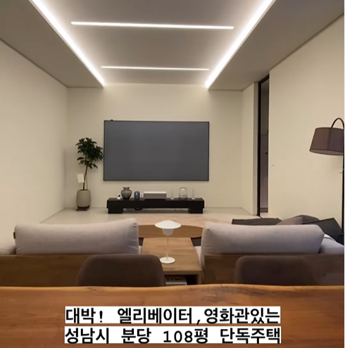 보고 싶은 영화를 극장에서 보듯이 볼수 있는 공간