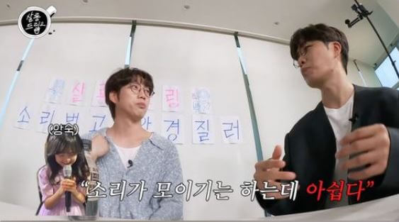 십센치 권정열 고영배 딸 보컬 지적