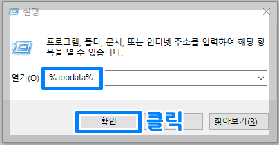 토렌트 기록 삭제