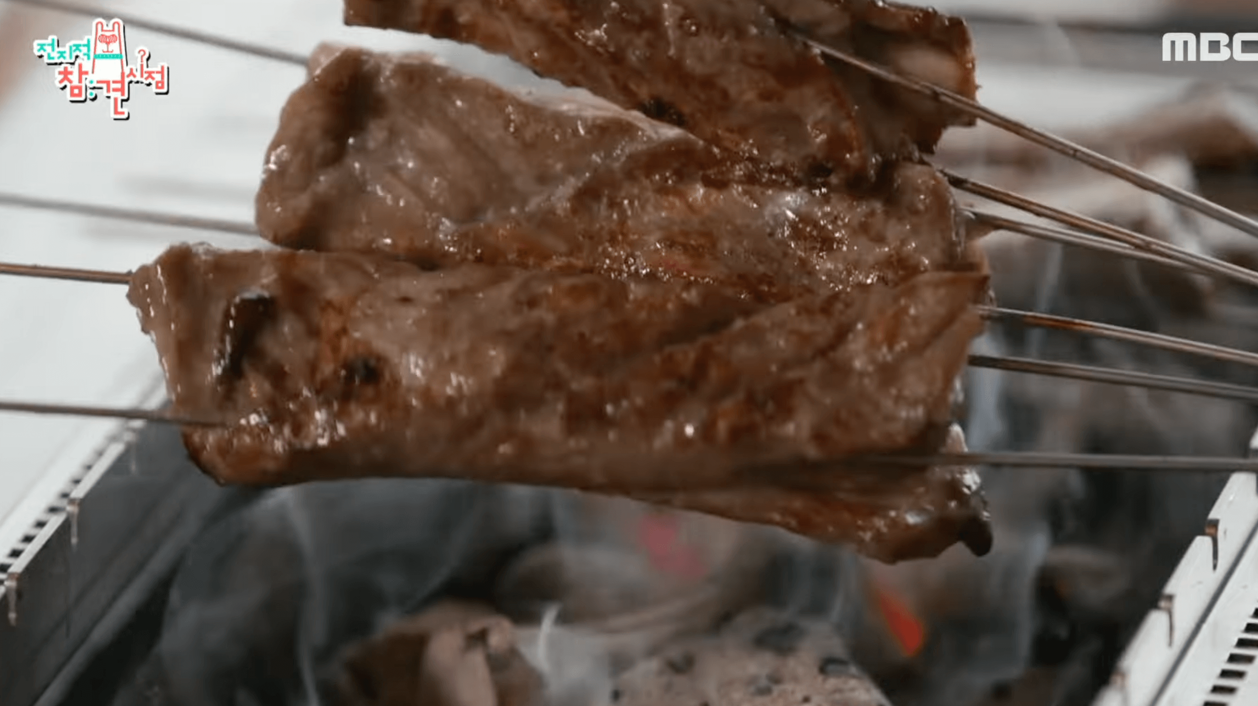 전참시-박성광-양꼬치-위치-정보