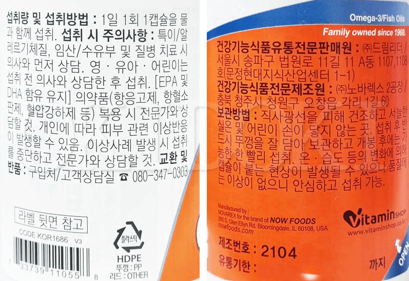 수험생과 직장인 영양제 조합 추천