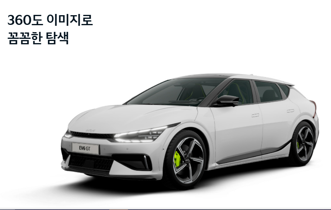 기아 인증중고차