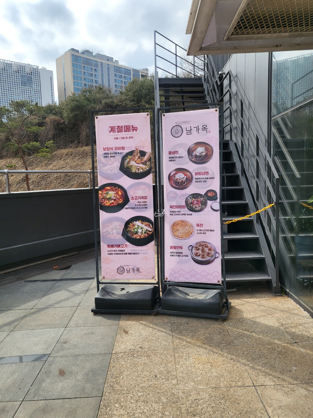 세종호수공원 맛집 남가옥: 육전이 올라간 진주냉면과 든든한 갈비탕, 아이와 가기 좋은 식당 추천